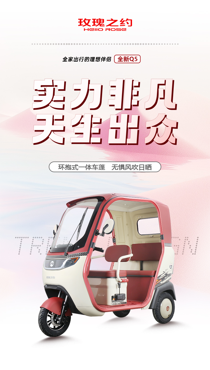 Q5新版贴花详情页_01.jpg