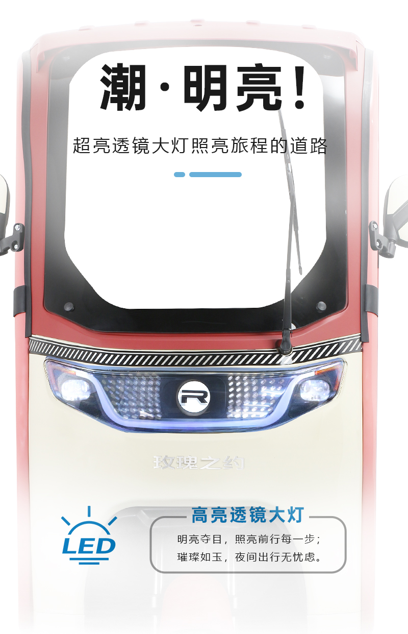 Q5新版贴花详情页_03.jpg