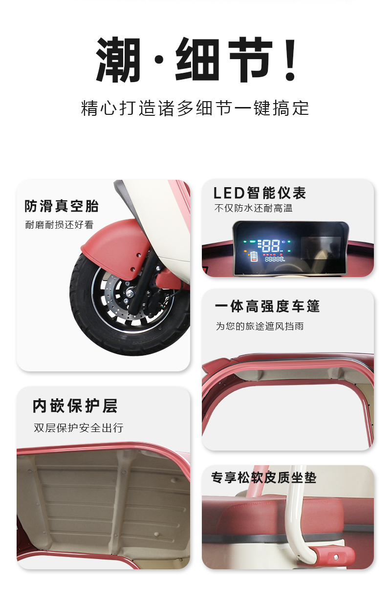 Q5新版贴花详情页_04.jpg