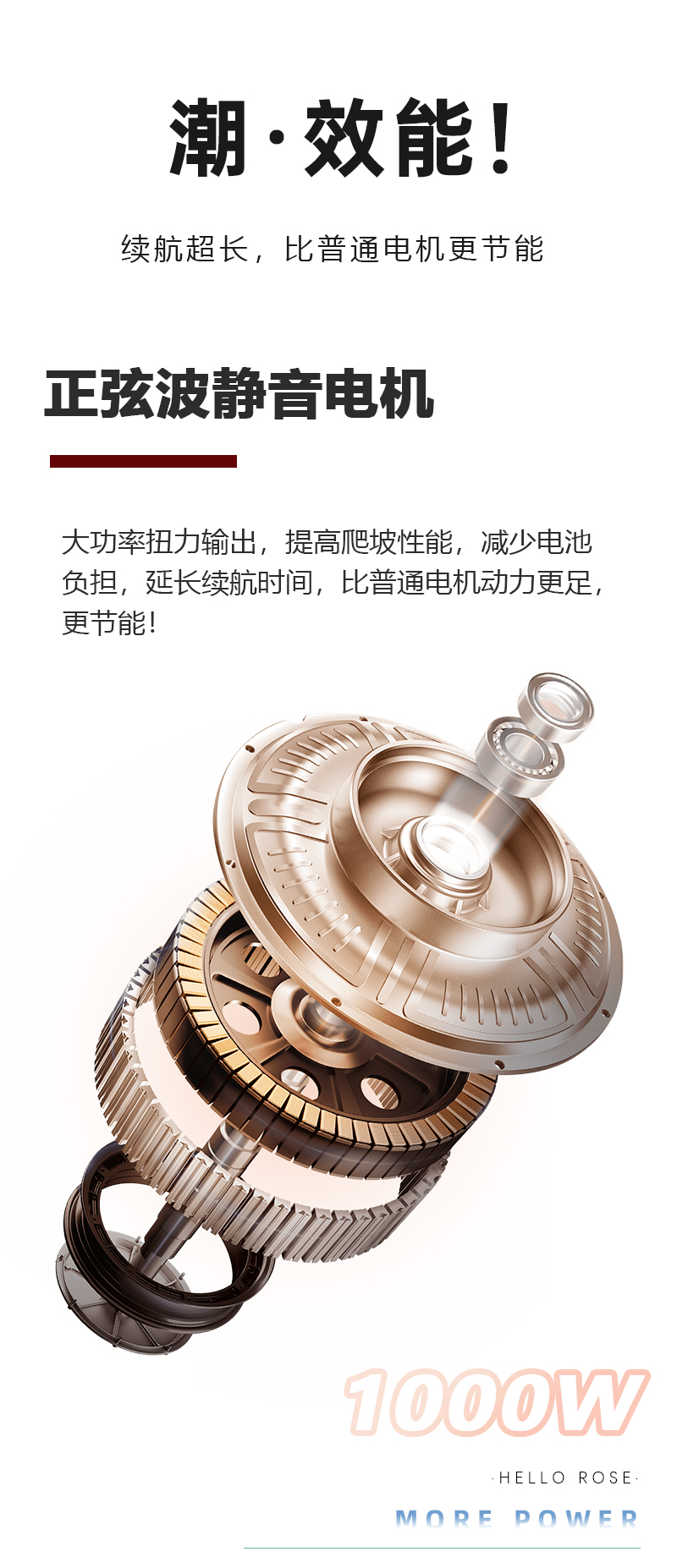 Q5新版贴花详情页_08.jpg