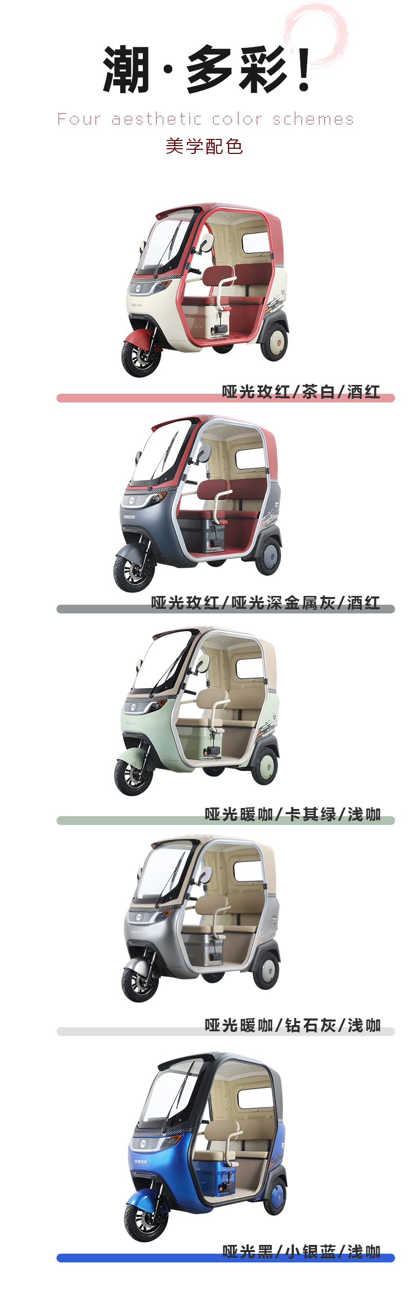 Q5新版贴花详情页_10.jpg