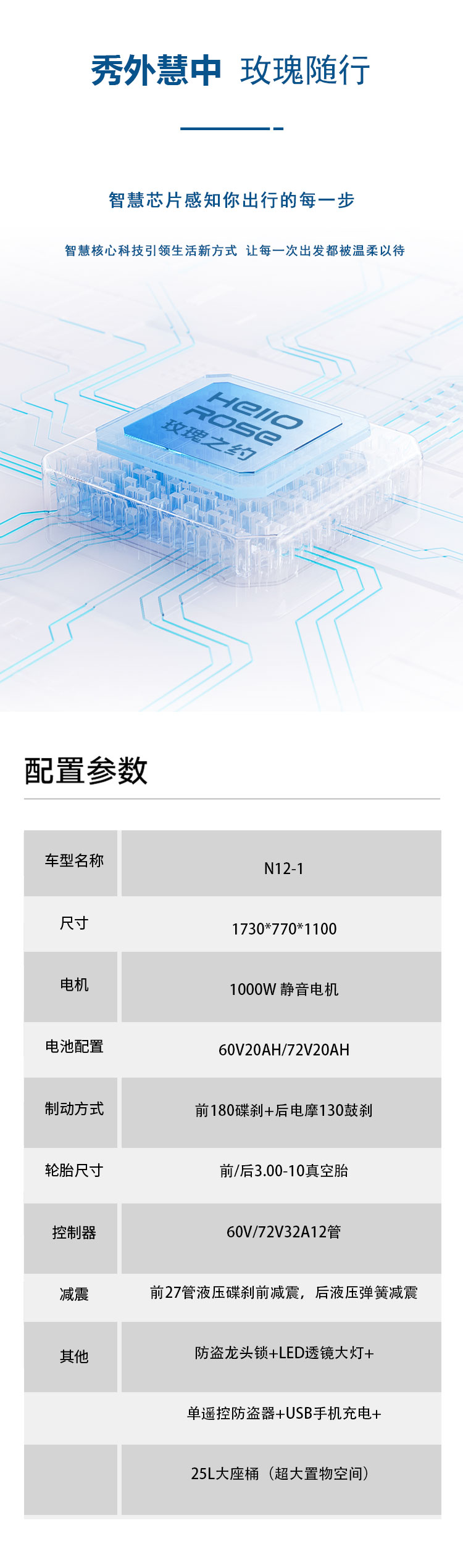 N12-新款简约贴花详情页_06.jpg