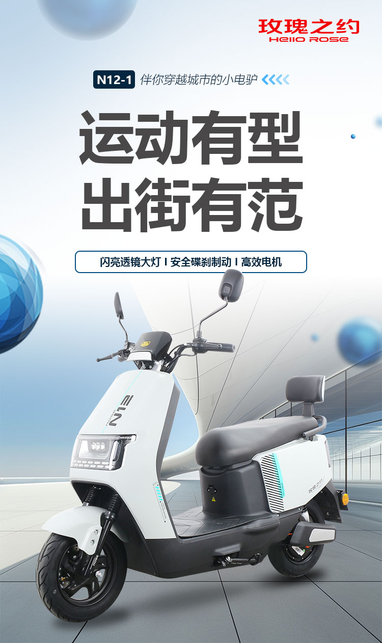 N12-新款简约贴花详情页_01.jpg