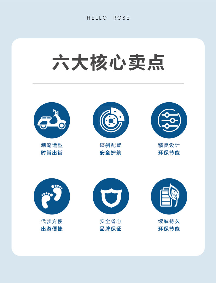 N12-新款简约贴花详情页_02.jpg