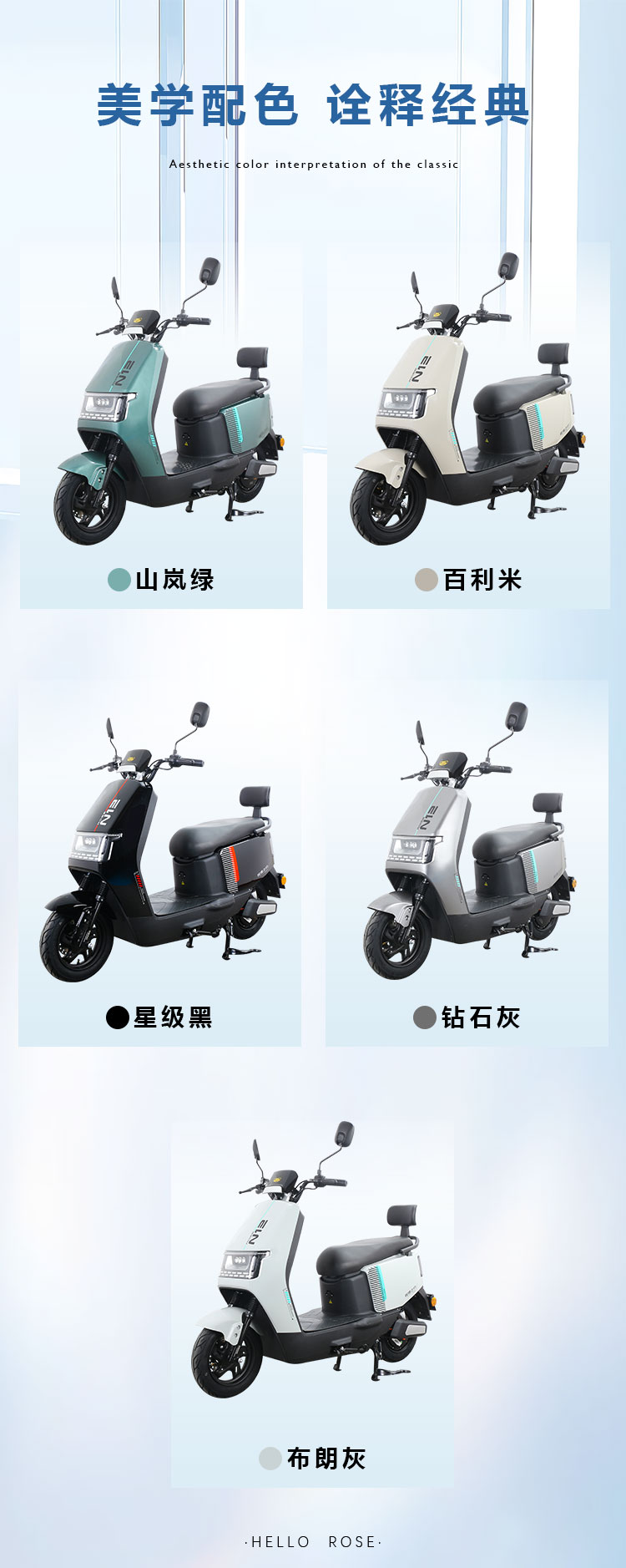 N12-新款简约贴花详情页_07.jpg