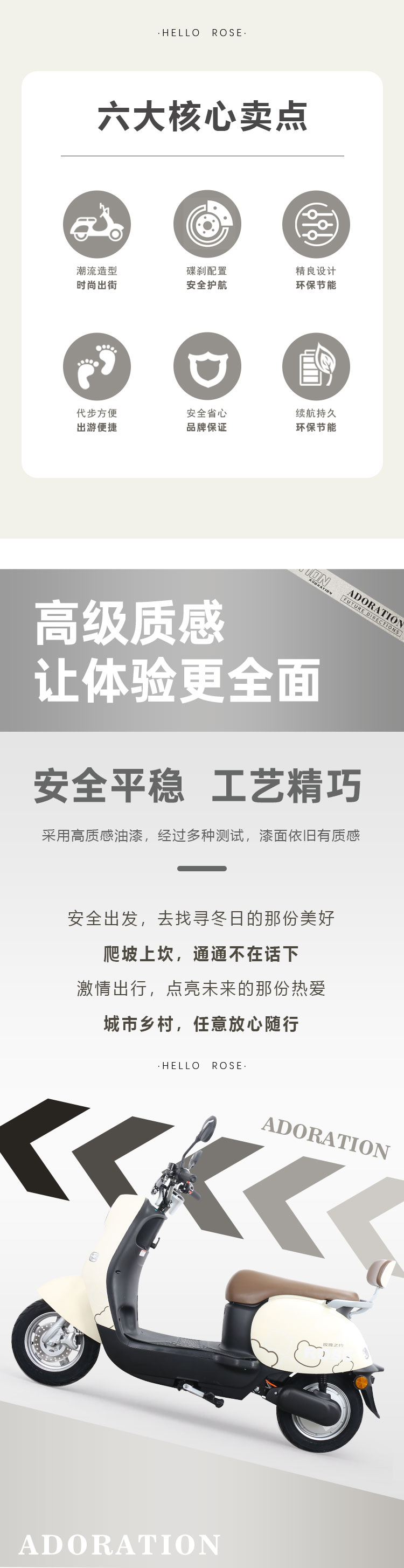 M13-1-D1新款贴花版本详情页_02.jpg
