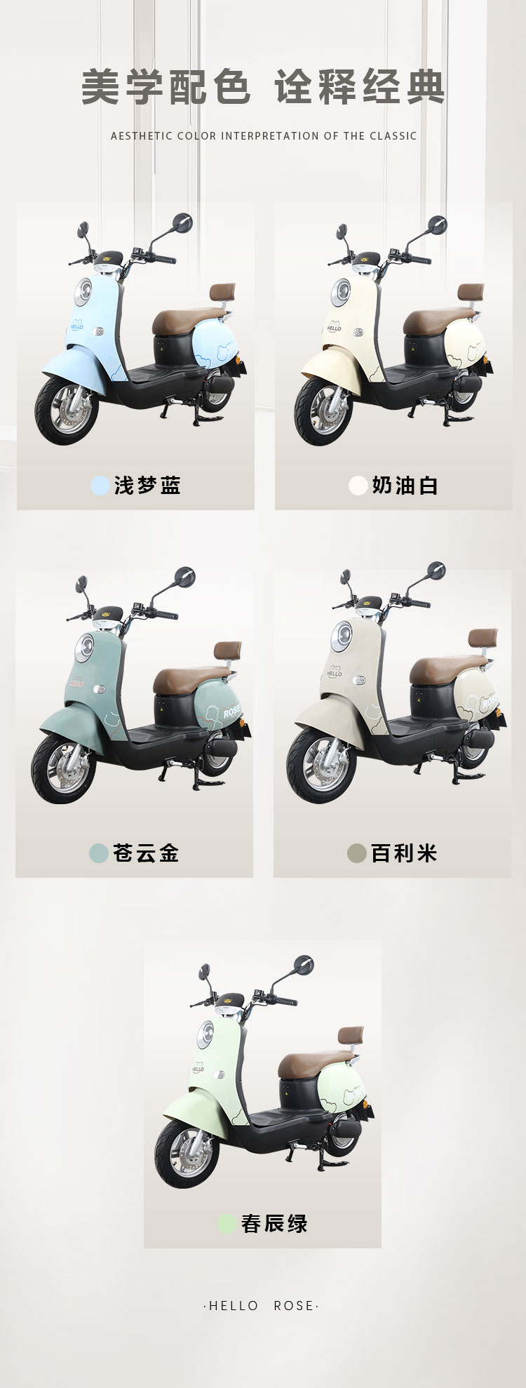 M13-1-D1新款贴花版本详情页_07.jpg