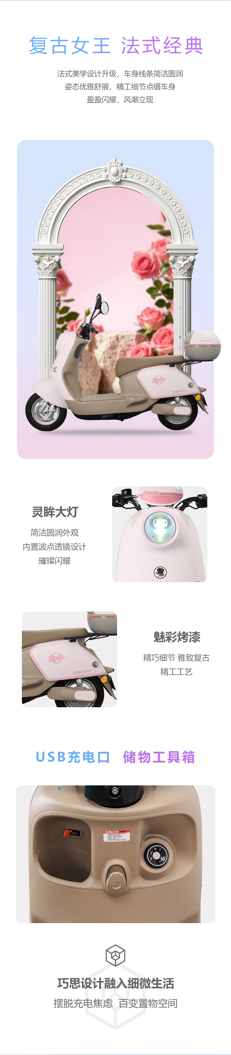 产品详情页060115版本_04.jpg