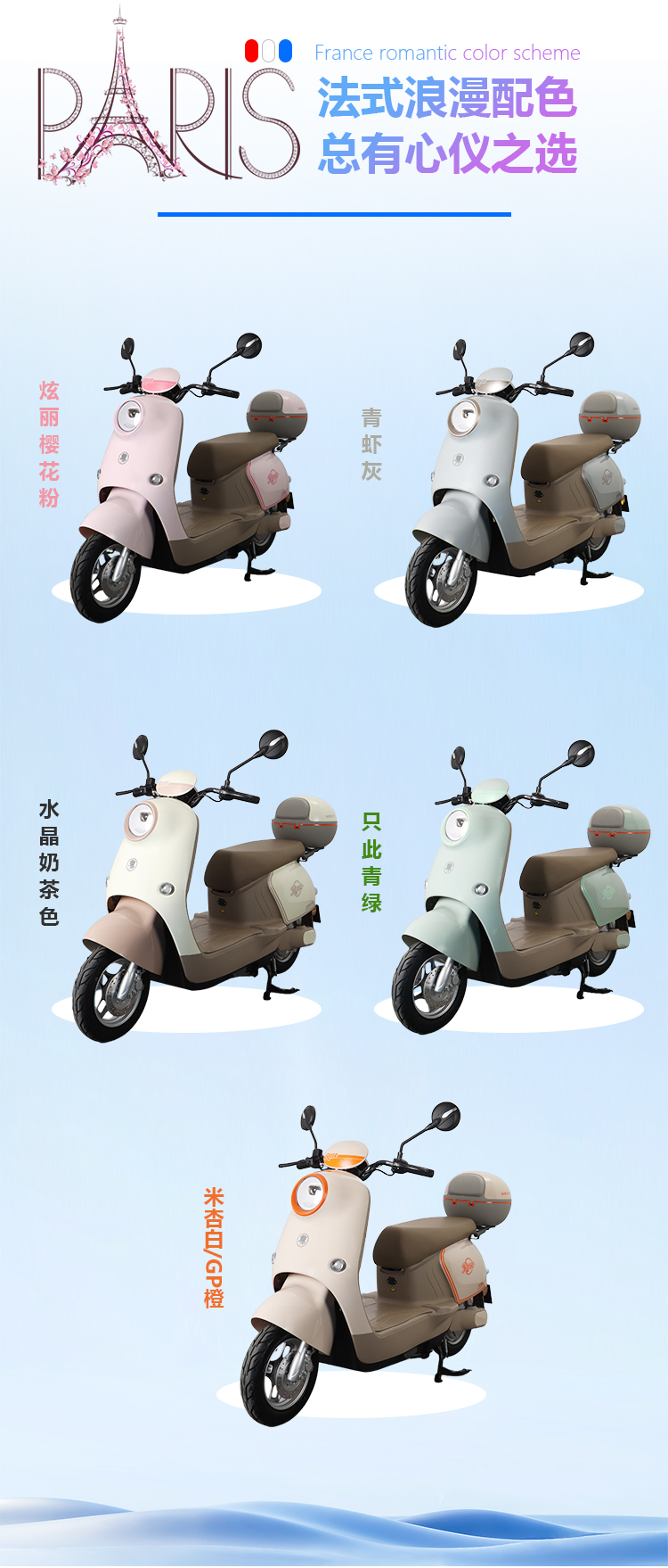 产品详情页060115版本_07.jpg