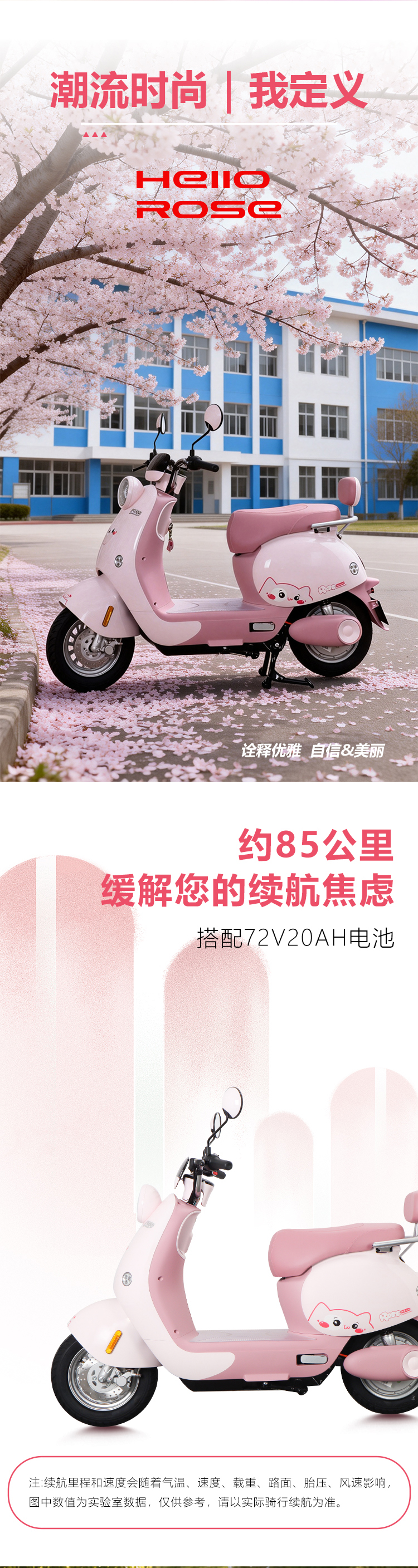 M29-1产品详情页_03.jpg