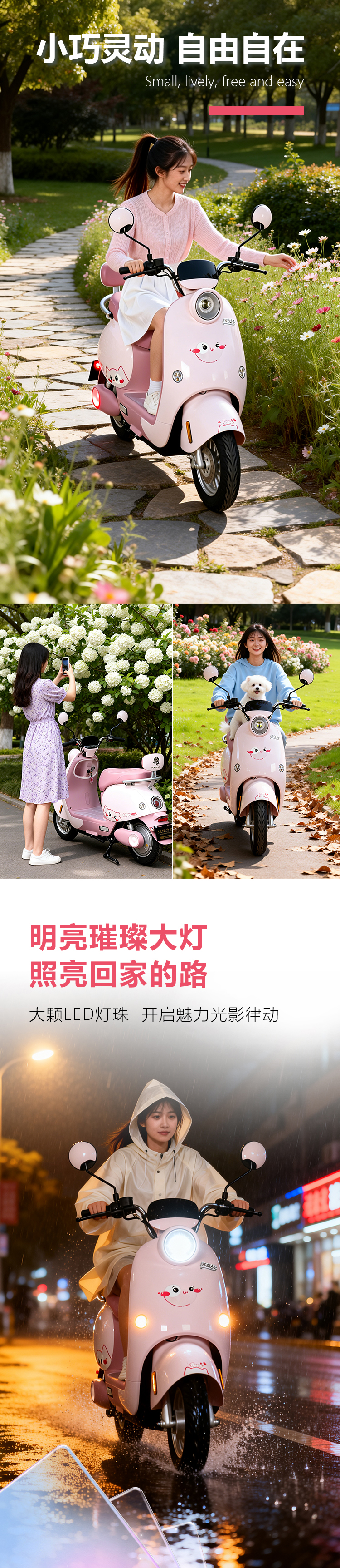 M29-1产品详情页_04.jpg