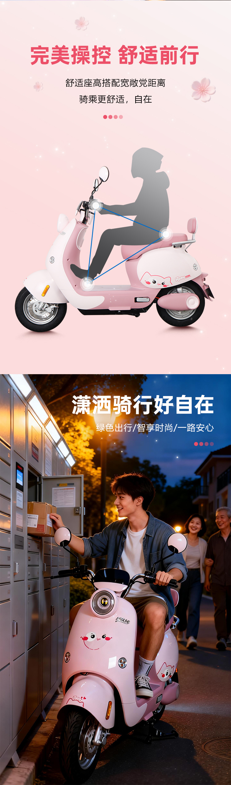M29-1产品详情页_05.jpg