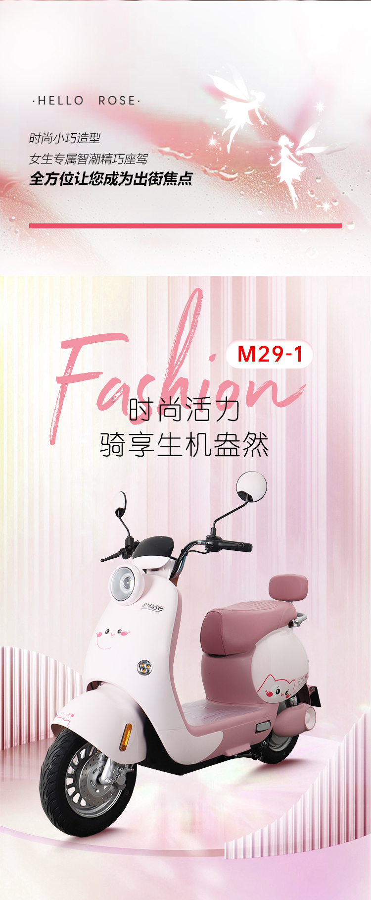 M29-1产品详情页_02.jpg