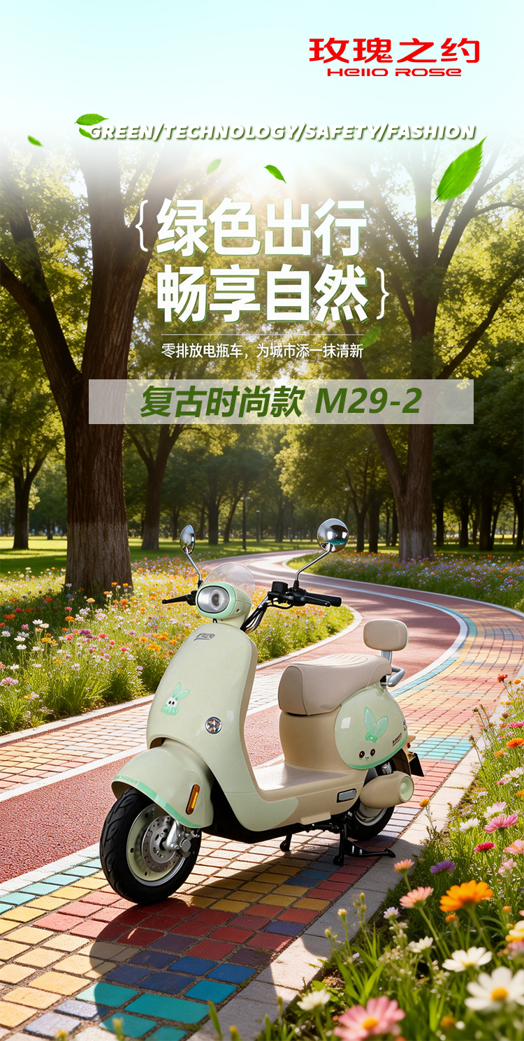 M29-2产品详情页_01.jpg