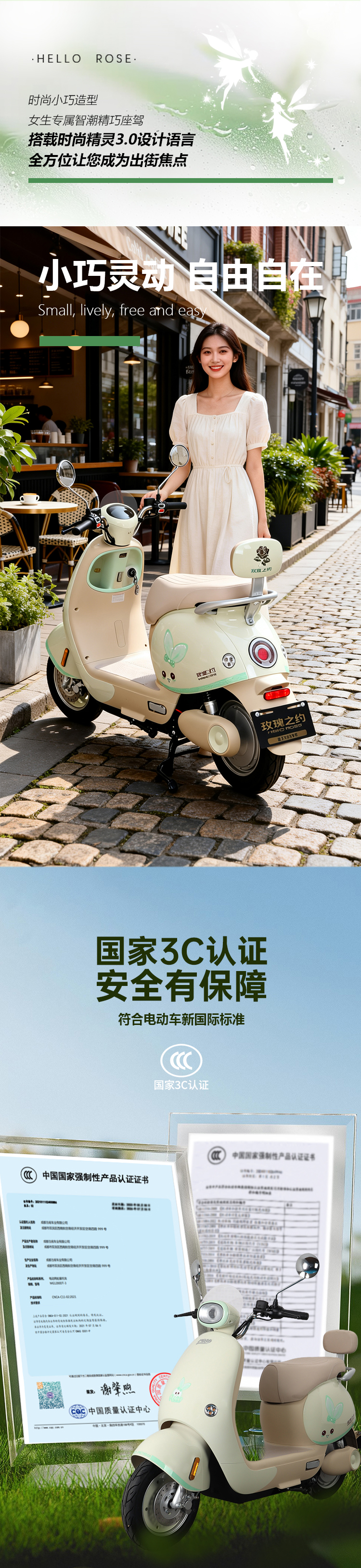 M29-2产品详情页_03.jpg