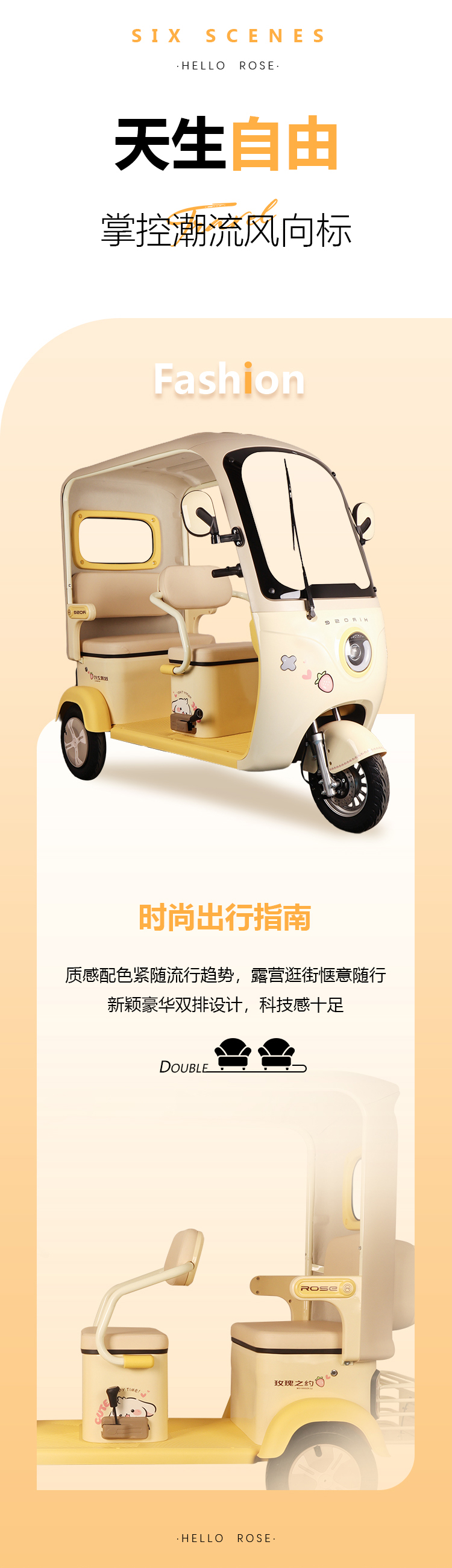 Q12详情页_02.jpg