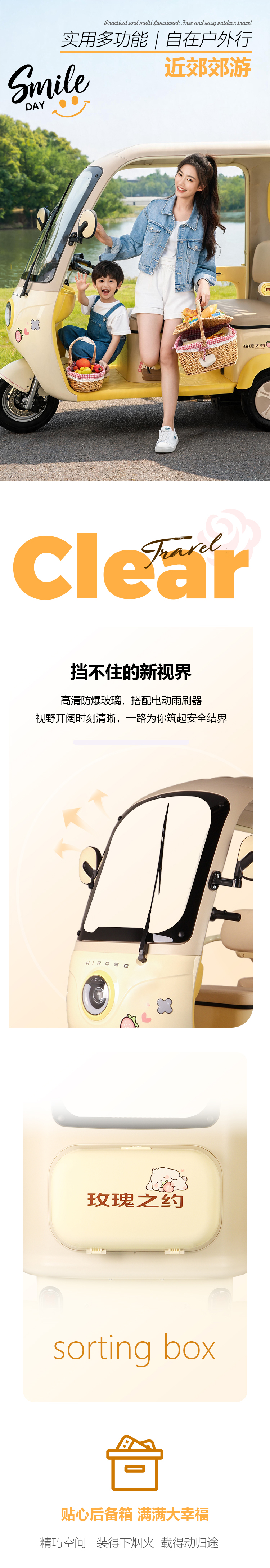Q12详情页_03.jpg