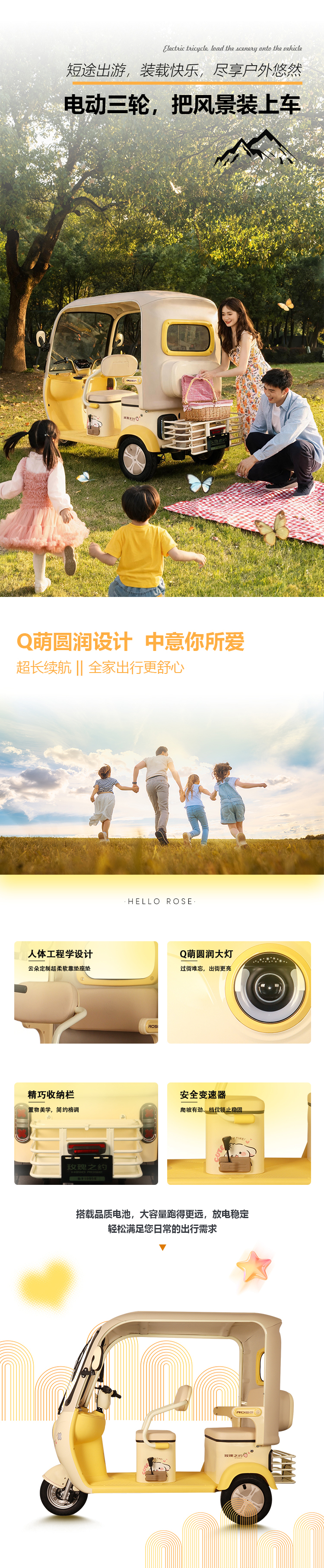 Q12详情页_04.jpg
