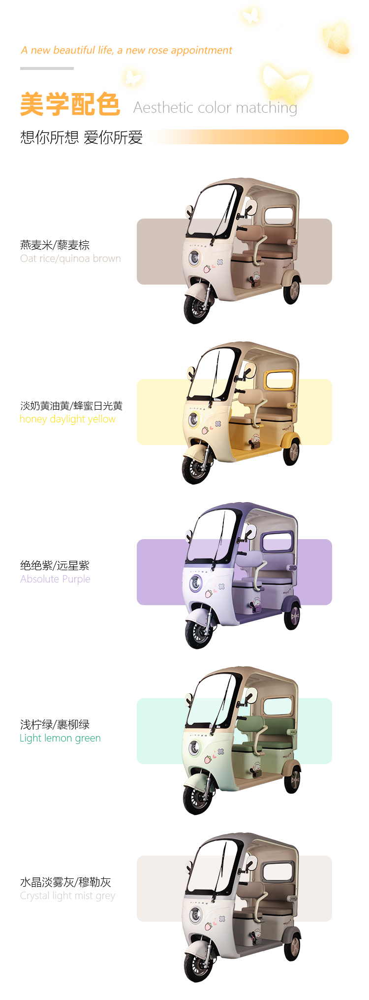 Q12详情页_06.jpg