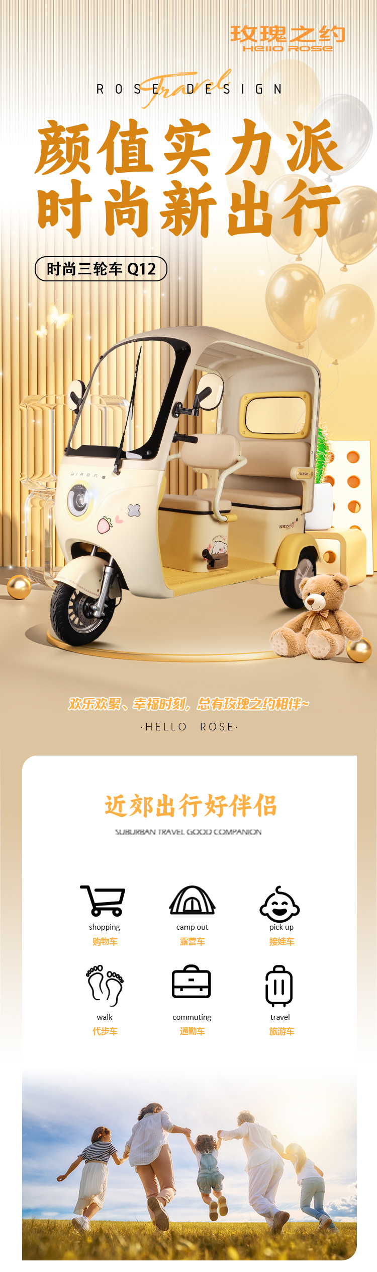 Q12详情页_01.jpg