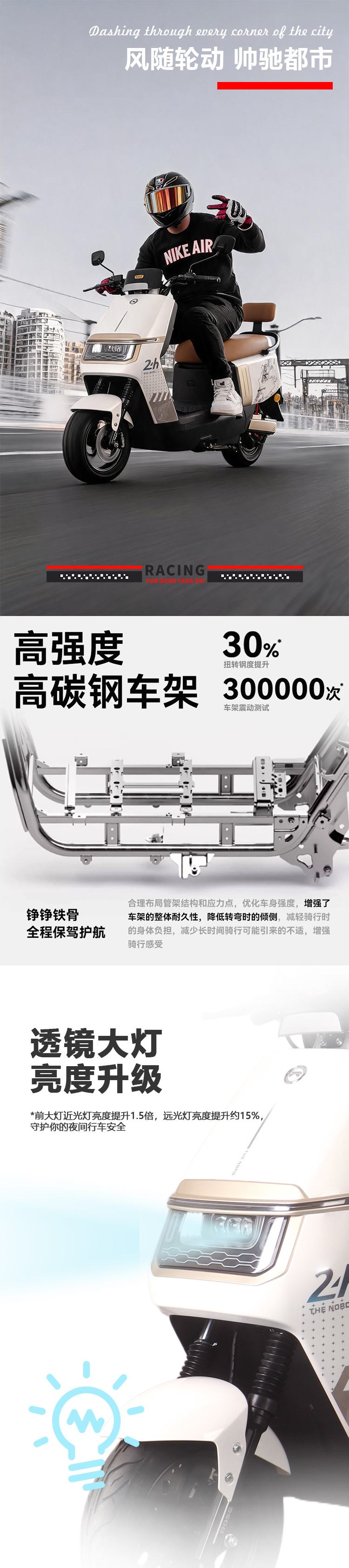 N21-1产品详情页_05.jpg