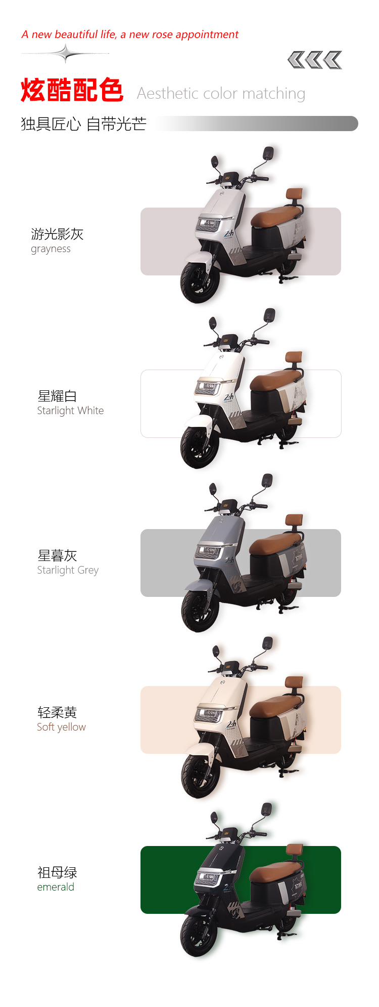 N21-1产品详情页_07.jpg