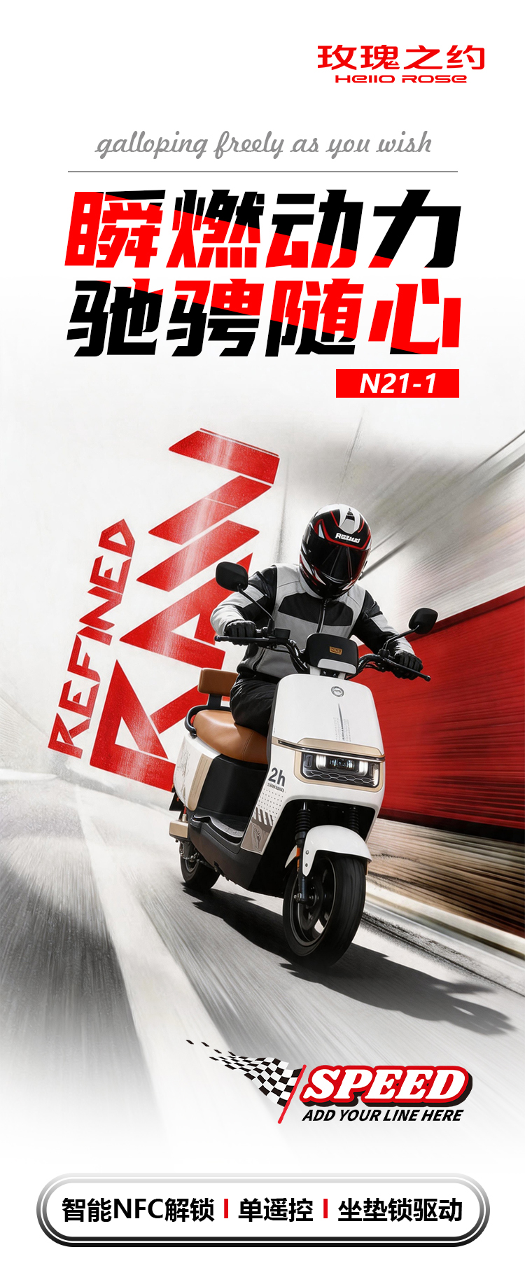 N21-1产品详情页_01.jpg