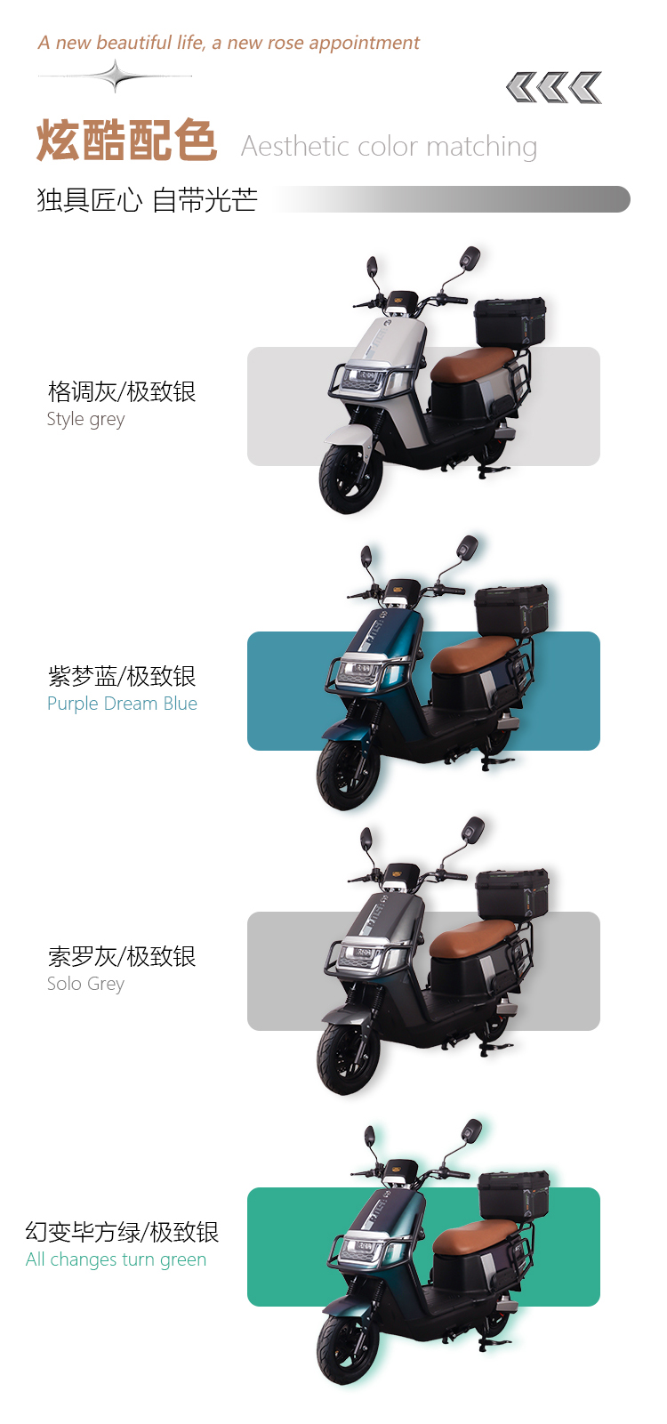 N21-2产品详情页_08.jpg