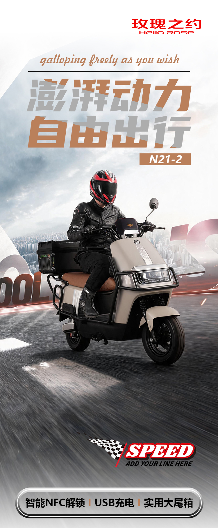 N21-2产品详情页_01.jpg