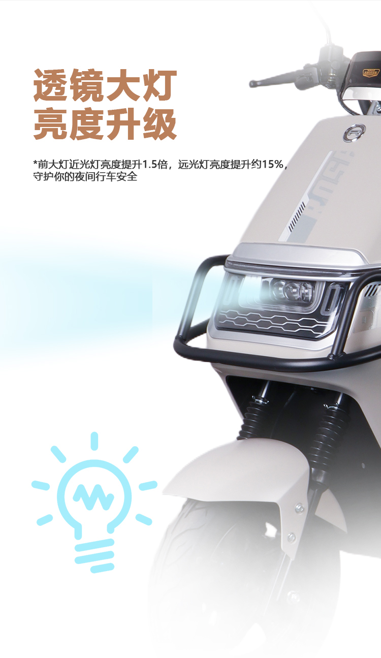 N21-2产品详情页_06.jpg