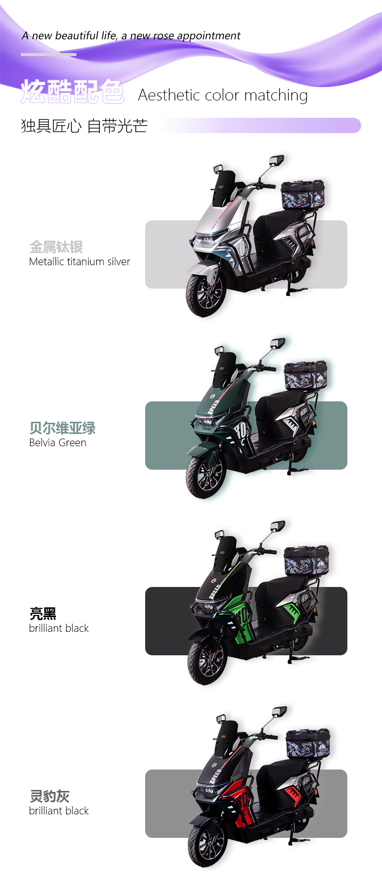 N19-3新款产品详情页_06.jpg